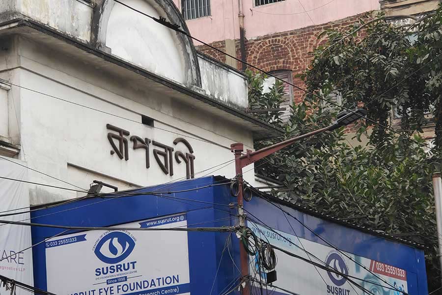 ‘বিলাসবহুল’ বলার কারণ হল, তখনকার দিনে রূপবাণী ছিল শীততাপ নিয়ন্ত্রিত, দর্শকদের প্রবেশ ও নির্গমনের জন্য ছিল তিনটি লবি, গাড়ি পার্ক করানোর জন্য আলাদা জায়গা, সুসজ্জিত একটি বাগান এবং মহিলাদের জন্য বিশ্রামগৃহ। তবে সময়ের সঙ্গে সঙ্গে জৌলুস হারিয়ে অবশেষে মাল্টিপ্লেক্সের বিরুদ্ধে লড়তে লড়তে রণে ভঙ্গ দেয় সিঙ্গল স্ক্রিন হল রূপবাণী।