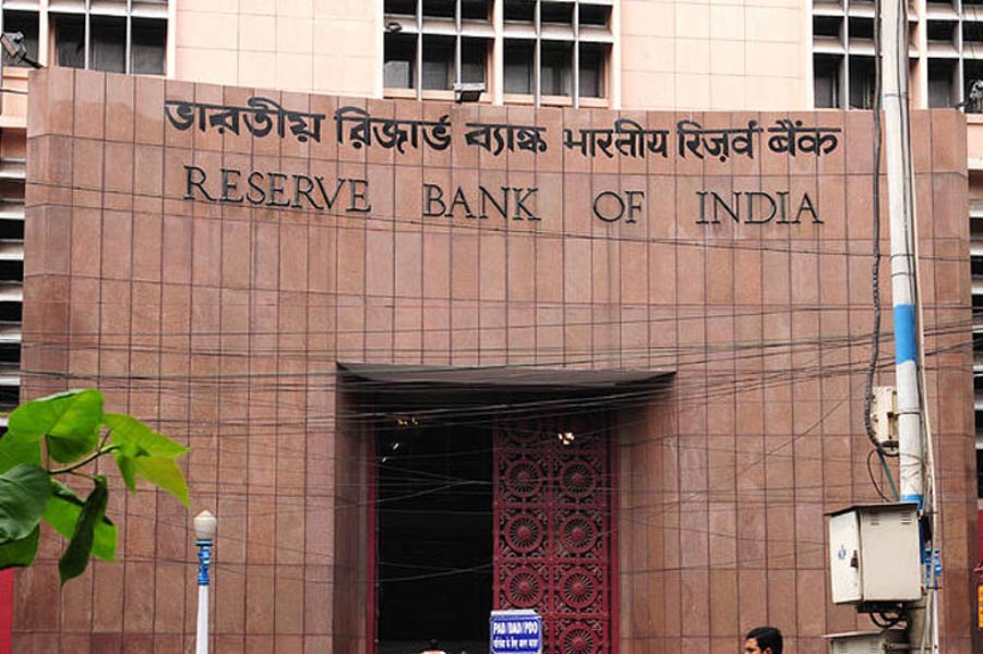 A Photograph of Reserve Bank of Kolkata