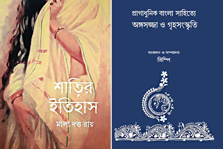 Picture of Bengali books.