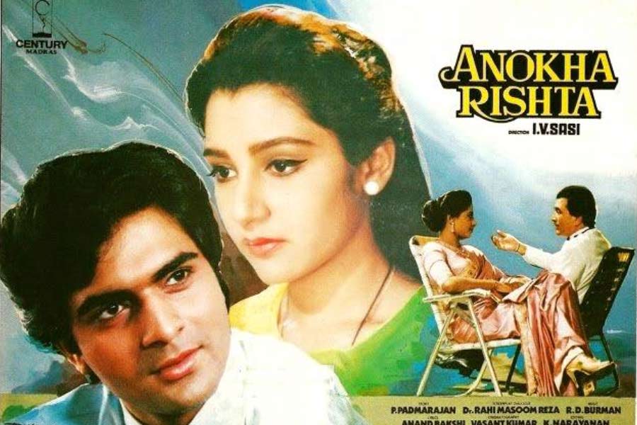 Anokha Rishta movie poster