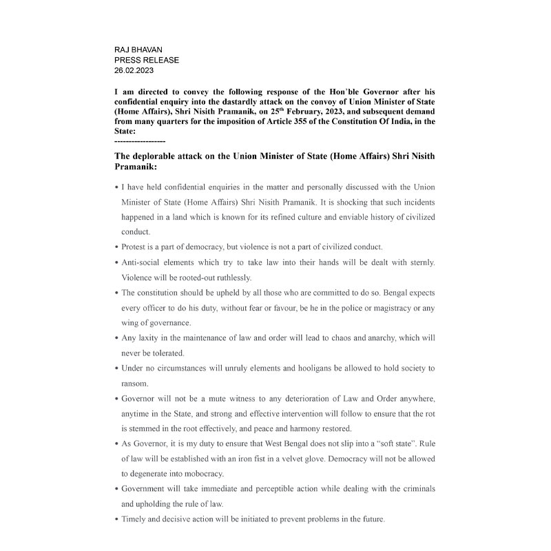 নিশীথের উপর হামলার ঘটনায় কড়া বিবৃতি রাজ্যপালের।