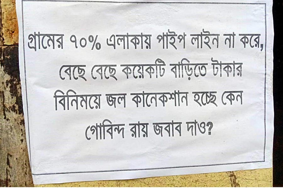 সুলতানপুরে। নিজস্ব চিত্র