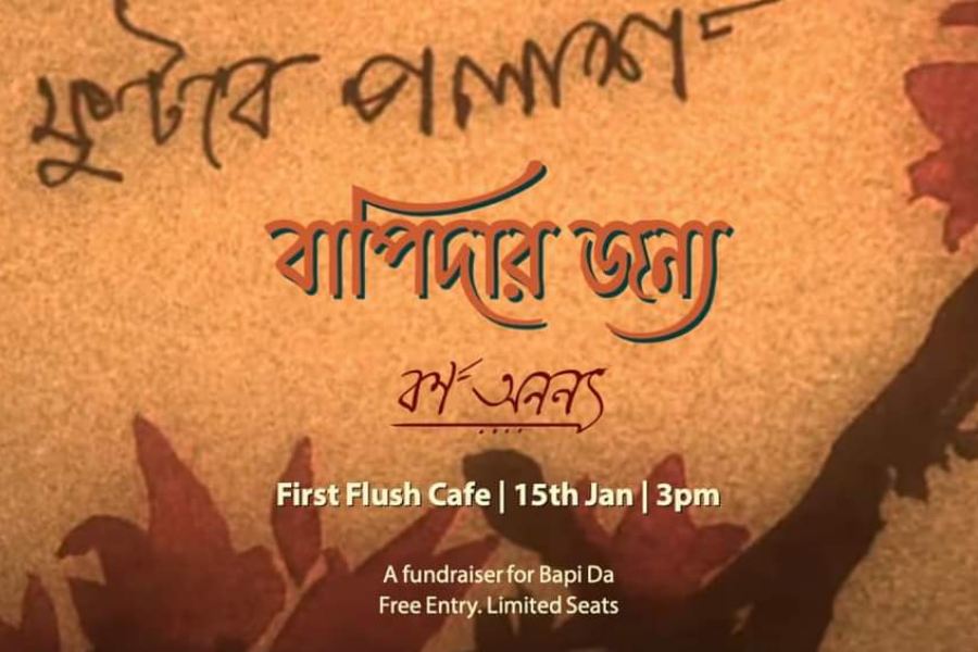 'Varna Ananya' Fundraising Concert for Bapida at 'First Flush Cafe'