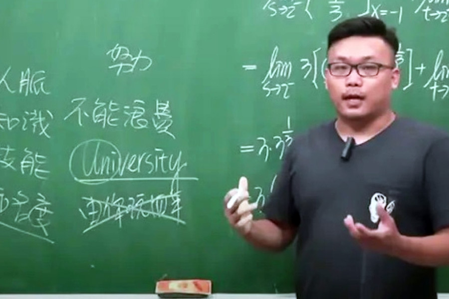 তাইওয়ানের বাসিন্দা চাংশু অঙ্কের শিক্ষক। তবে চাংশু আর পাঁচ জন সাধারণ অঙ্কের শিক্ষকের মতো নন। তিনি যে ওয়েবসাইটে অঙ্ক শেখান, তাতে ‘ছাত্র’দের ভিড় বাড়ে রাত গভীর হলে। সেই বিশেষ ছাত্রদের দৌলতে এখন তাঁর বার্ষিক আয় কোটি কোটি টাকা।