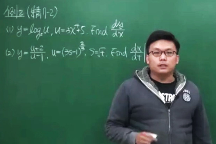 প্রাপ্তবয়স্কদের ওয়েবসাইটে নিত্যদিন ক্যালকুলাস সূত্র শেখান চাংশু। ওয়েবসাইটগুলিতে দুষ্টু ছবি দেখতে যাওয়া মানুষেরা গণিতের ক্লাস নেন তাঁর কাছে।