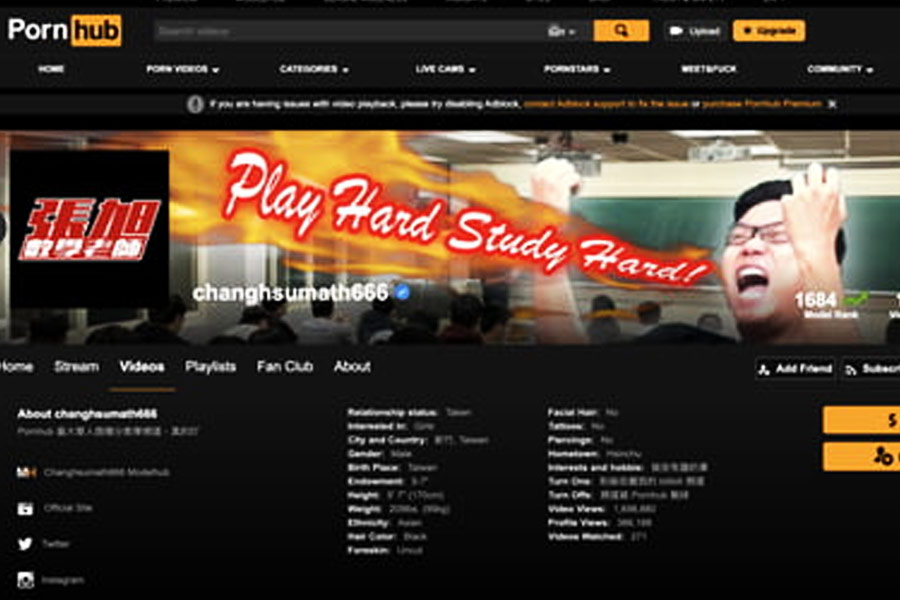 ওই ওয়েবসাইটে চাংশুর প্রোফাইলে লেখা আছে, ‘ভাল ভাবে খেলো। ভাল ভাবে পড়াশোনাও করো।’