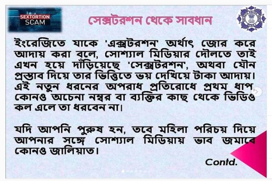 ‘সেক্সটরশন’ নিয়ে সতর্ক করেছে কলকাতা পুলিশও। সম্প্রতি লালবাজারের পক্ষ থেকে বলা হয়েছে, এই ধরনের প্রতারণা ঠেকাতে সকলকে সতর্ক হতে হবে। কোনও অচেনা নম্বর বা ব্যক্তির কাছ থেকে ভিডিয়ো কল এলে তা ধরবেন না। এমন পরামর্শ দেওয়া হয়েছে। 