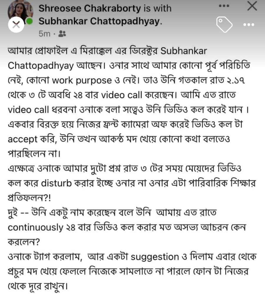 Shreyasi Chakraborty wrote on Facebook complaining about the director.