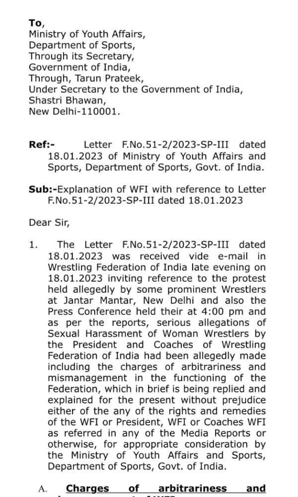 এই সেই চিঠি।