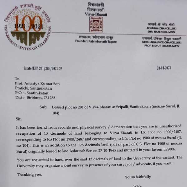 মঙ্গলবার অমর্ত্য সেনকে এই চিঠিটি পাঠিয়েছেন বিশ্বভারতী কর্তৃপক্ষ।