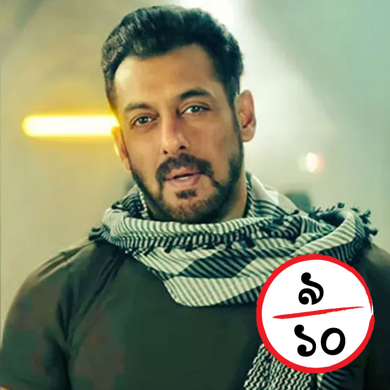 শাহরুখের সঙ্গে বেশ অনেকটা সময় স্ক্রিন ভাগ করে নিয়েছেন তিনি। দুই খান সমান তালে অ্যাকশন দৃশ্যগুলি কাঁপিয়েছেন পর্দায়। তাঁর উপস্থিতি সফল ভাবে স্পাই ইউনিভার্স তৈরির ইঙ্গিত দিয়েছে। তবে ‘ভাই’ তো ‘ভাই’-ই। তাই দশের মধ্যে সলমন ৯-এর গণ্ডি পেরিয়ে গিয়েছেন।