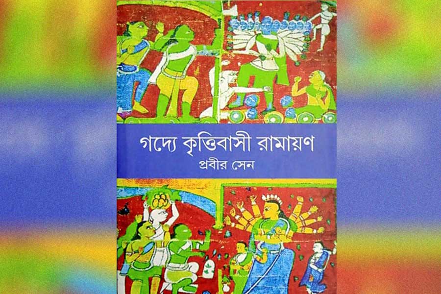 গদ্যে কৃত্তিবাসী রামায়ণ। প্রবীর সেন। ৭০০.০০। পাতাবাহার