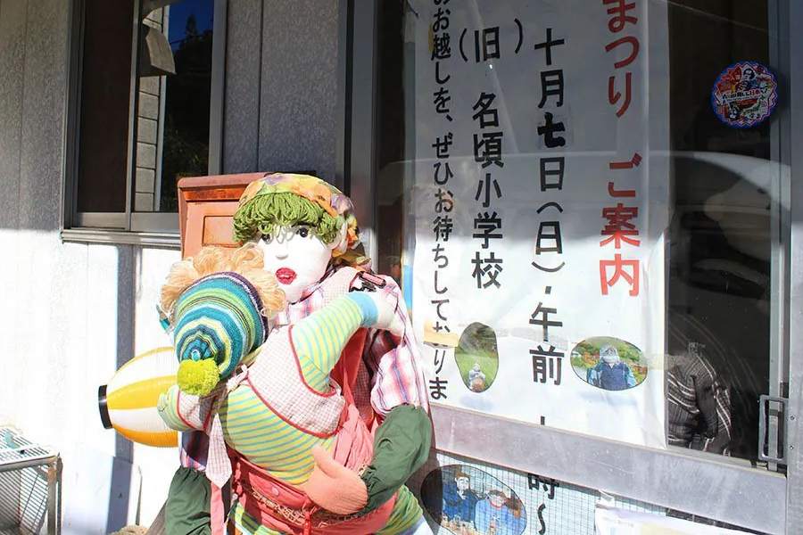 কিন্তু সুকিমি লক্ষ করেন যে, জমির সামনে দিয়ে যখন কেউ যেতেন, কাকতাড়ুয়াকে দেখে হাত নাড়াতেন। এই দৃশ্য দেখে সুকিমির মাথায় এক অভিনব পরিকল্পনা আসে। তিনি ভাবেন সমস্ত গ্রামেই তাঁর হাতের তৈরি কাকতাড়ুয়া দিয়ে ভরিয়ে দেবেন।