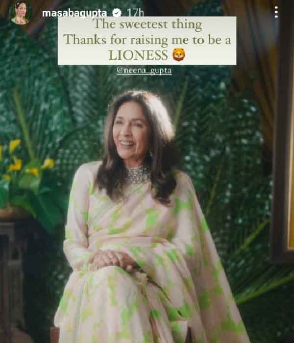 Photograph of Neena Gupta.