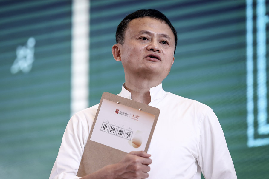 Chinese billionaire Jack Ma visits Pakistan leaves after 23 hours.