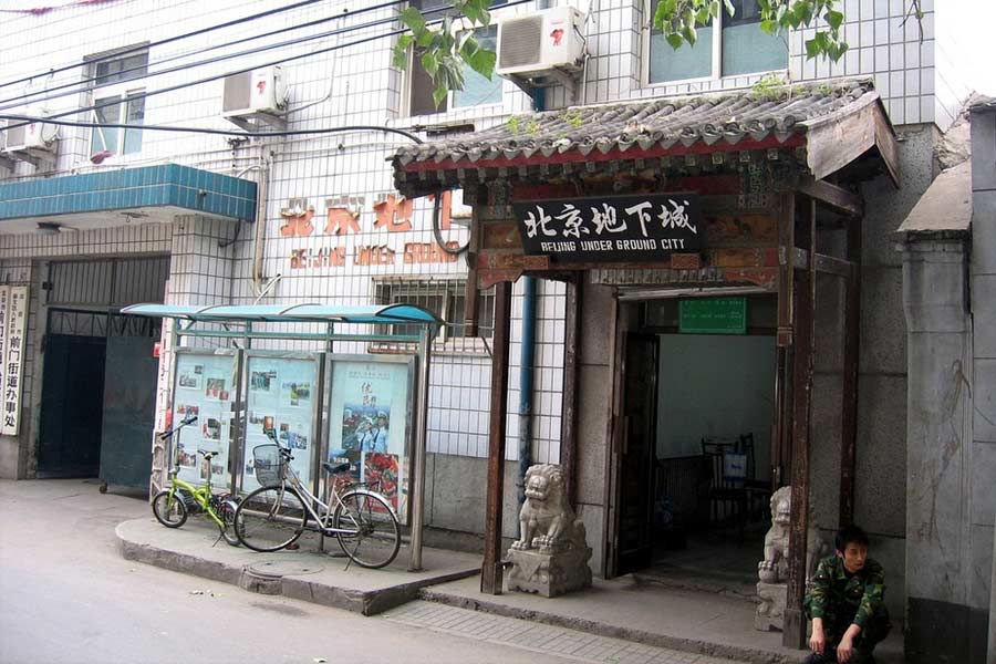 All you need to know about Dixia Cheng, city under Beijing