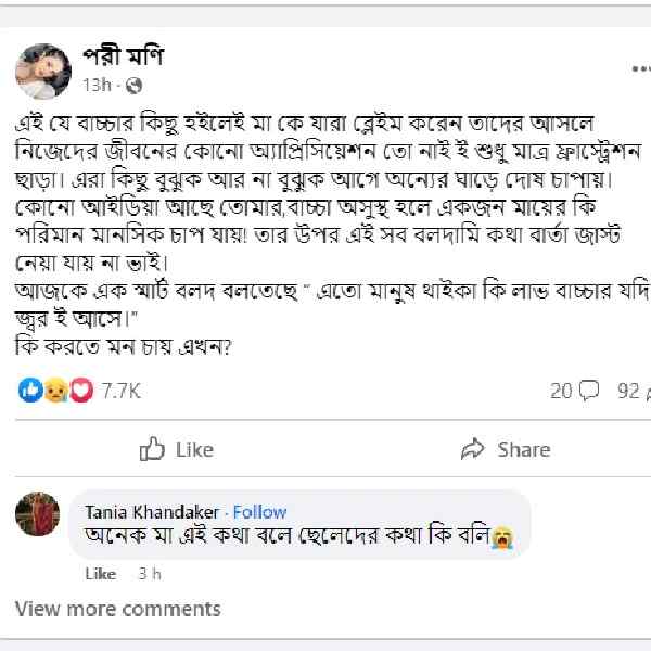 Pori Moni's facebook post