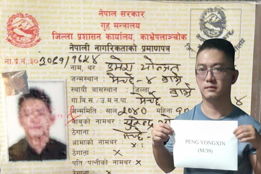 One chinese citizen arrested in Siliguri