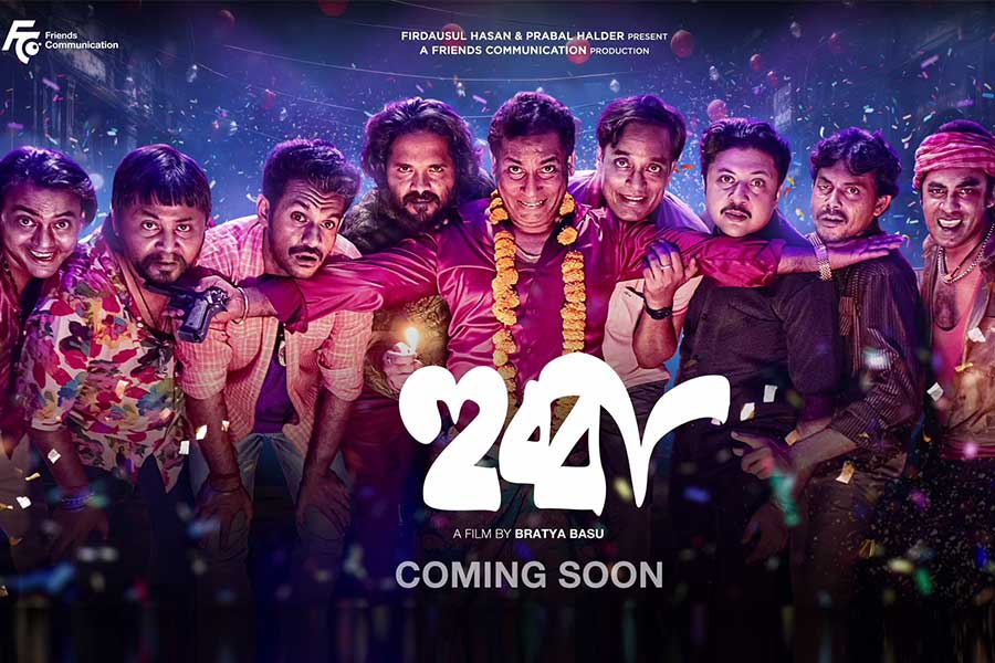 first look poster