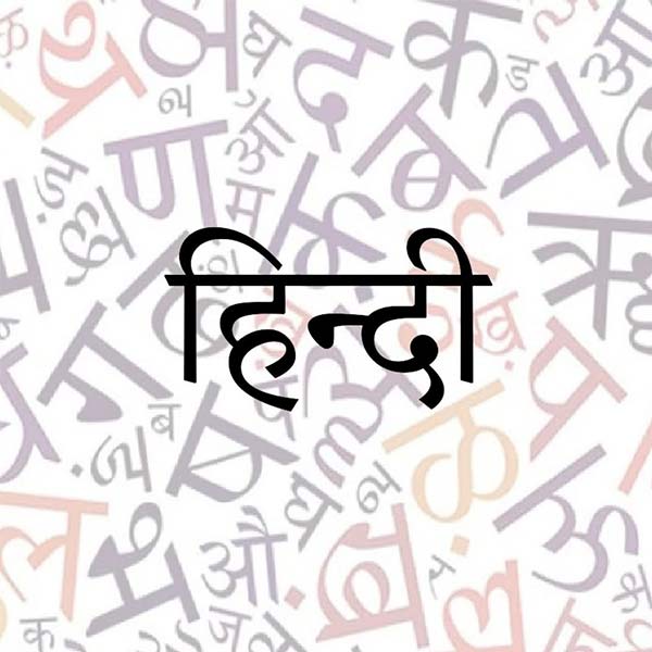 Country in Oceania has Hindi as the official language with many Indian Origin people.