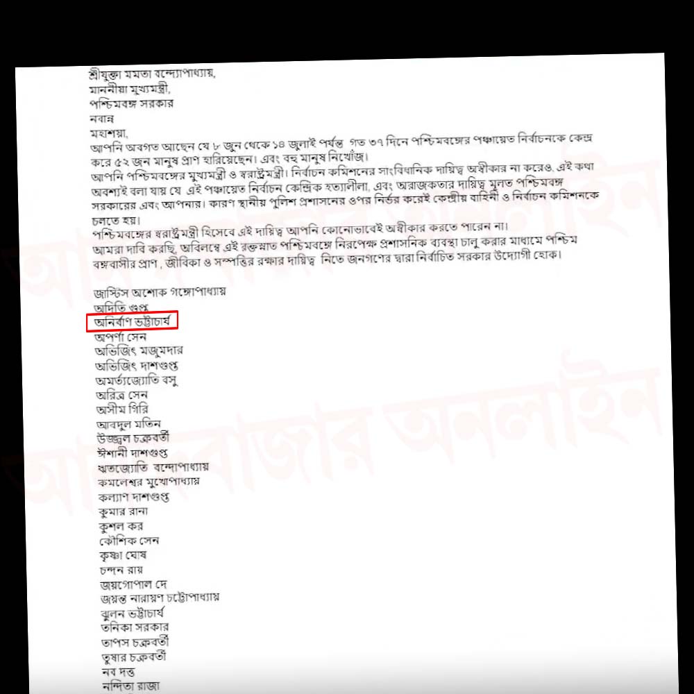 letter