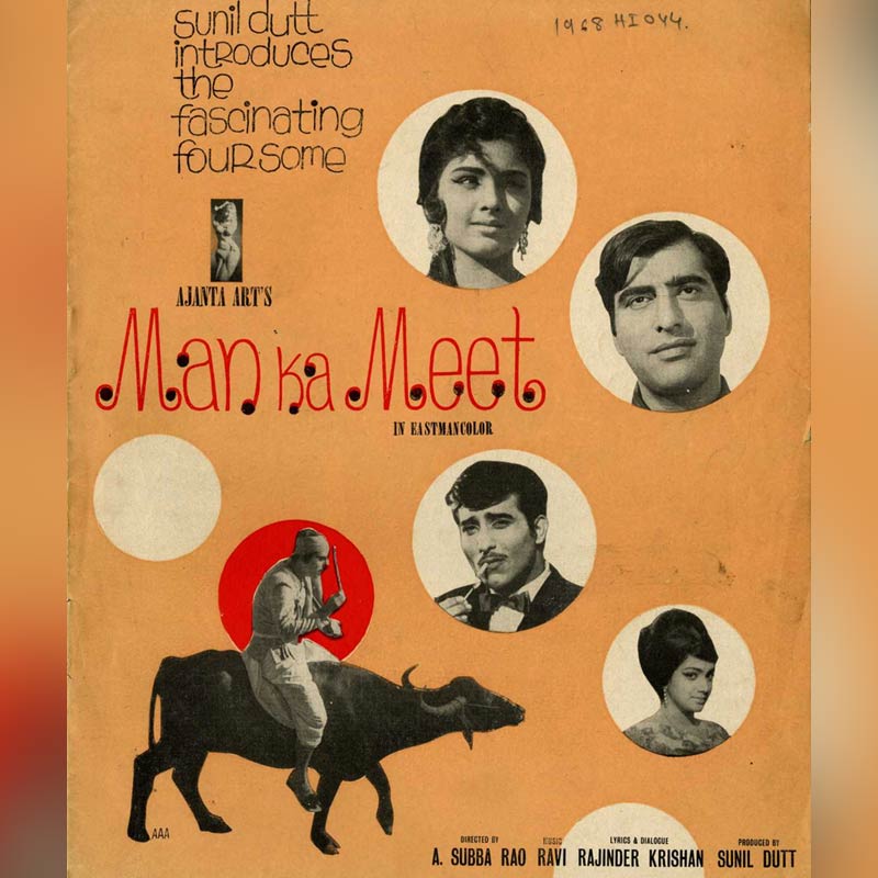 Bollywood actor Sunil Dutt brother did more than 20 films but could not be famous