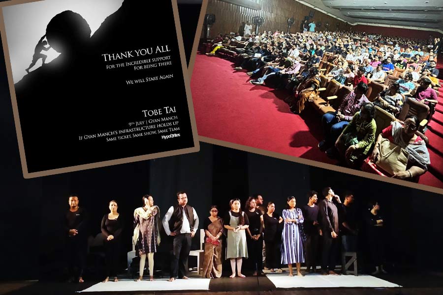 ৪ জুন রবিবার ‘হিপোক্রিটস’ দলের প্রযোজনায় ‘তবে তাই’ নাটকটি মঞ্চস্থ করা গেল না।