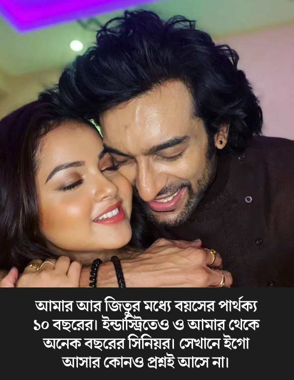 Nabanita Das and Jeetu Kamal