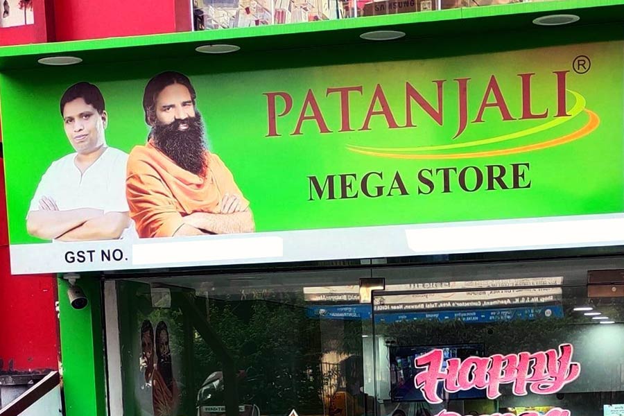 image of patanjali