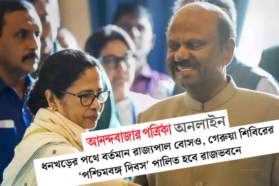 Image of CV Ananda Bose And Mamata Banerjee
