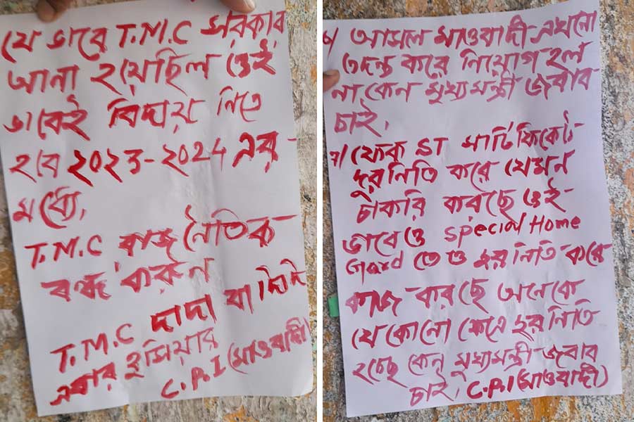 Maoist posters recovered from Jhargram