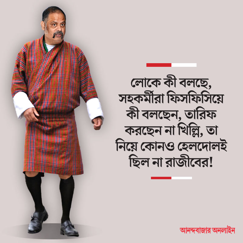 State Election Commissioner Rajiva Sinha