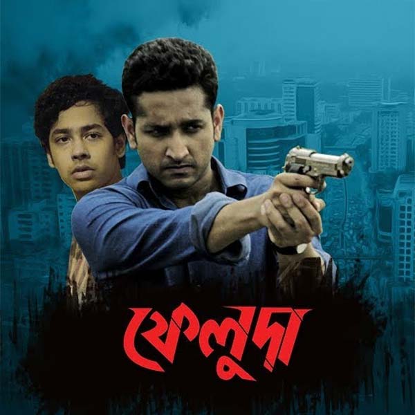 Parambrata and Riddhi