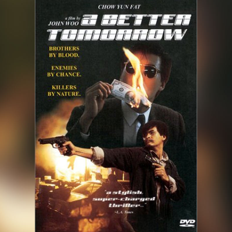 কিন্তু মজার বিষয়, ‘আ বেটার টুমরো’ ছবিটিকে সম্পূর্ণ ভাবে ‘অরিজিনাল’ বলা চলে না। ১৯৬৭ সালে মুক্তিপ্রাপ্ত ‘দ্য স্টোরি অফ আ ডিসচার্জড প্রিজনার’ এবং ১৯৭৯ সালে মুক্তিপ্রাপ্ত ‘দ্য ব্রাদার্স’ ছবির চিত্রনাট্যের সম্মিলিত প্রয়াস ‘আ বেটার টুমরো’।