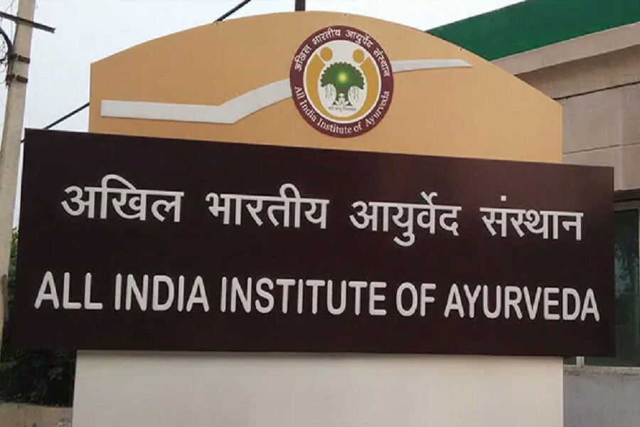 All India Institute of Ayurveda