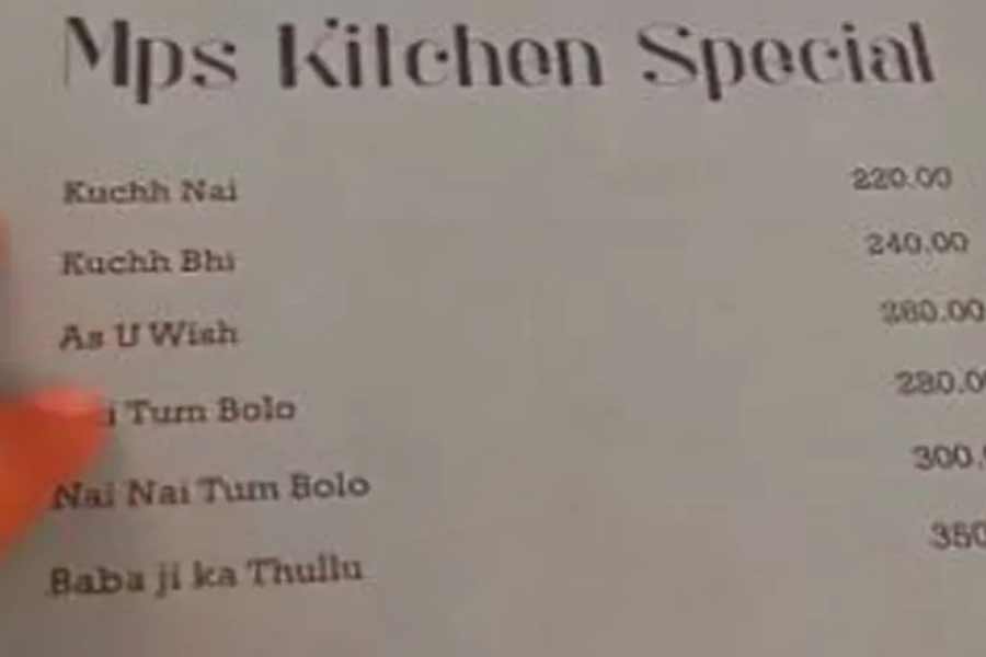 picture of menu.