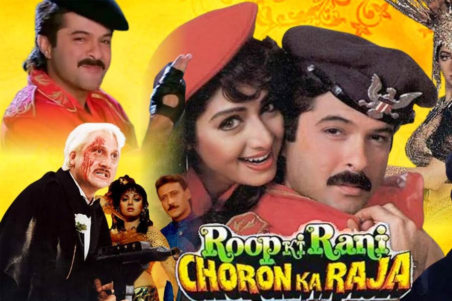 Roop ki rani choron ka raja
