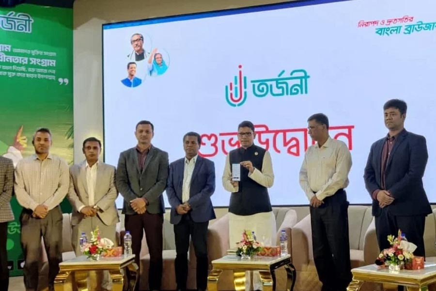 Bangladesh launches its first mobile browser app on Tuesday