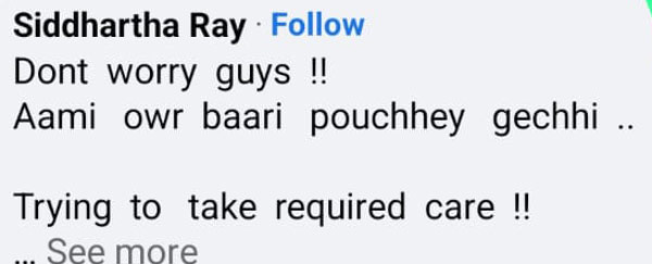 অনিন্দ্যর পোস্টে সিধুর মন্তব্য।