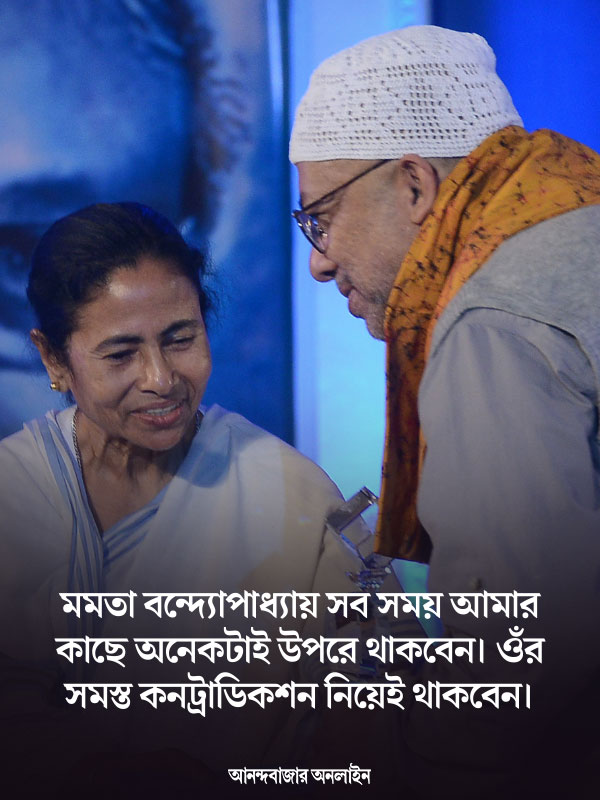 Kabir Suman talks about Chief Minister Mamata Banerjee