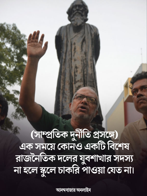 Kabir Suman talks about recent political controversies