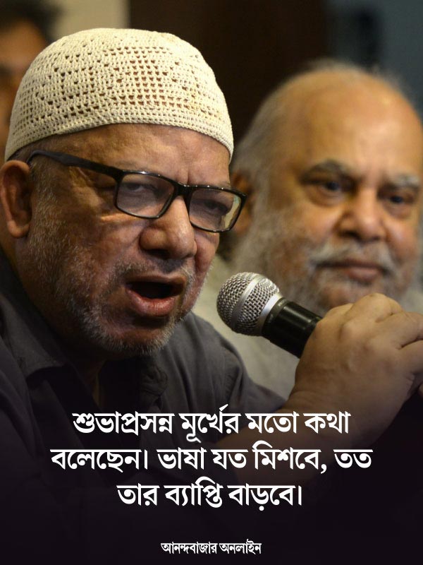 Kabir Suman talks about Bengali Khayal music