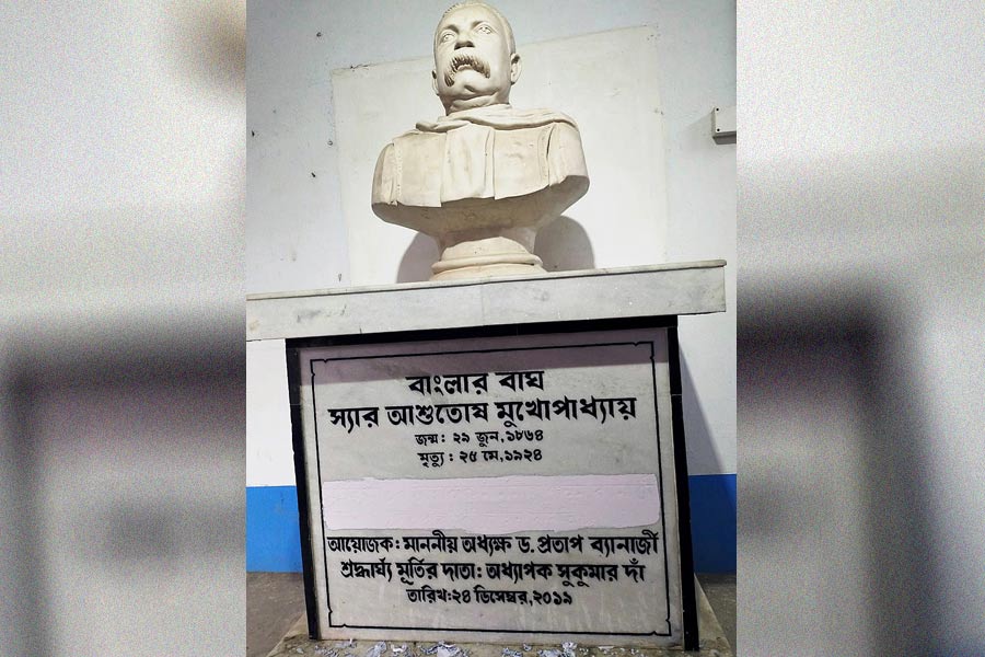  plaque in Balagarh College