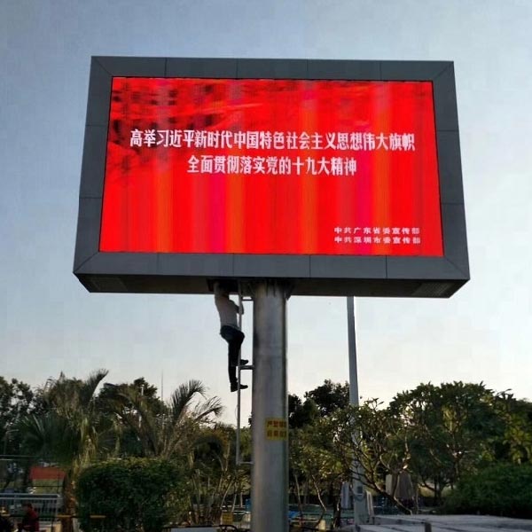 photo of display board