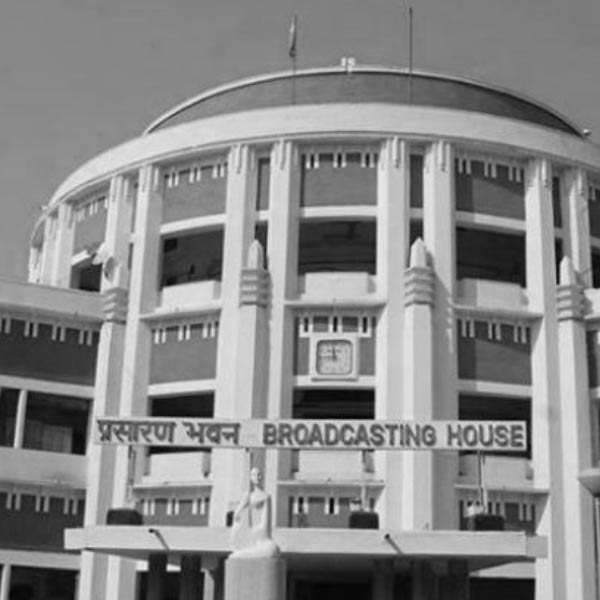 photo of al india radio