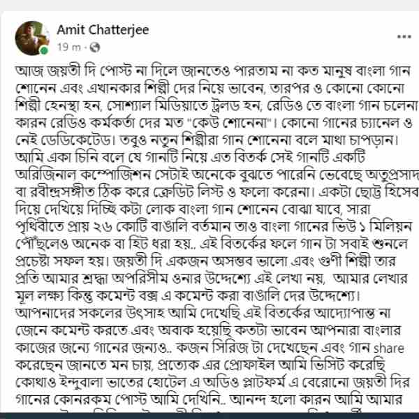 Amit Chatterjee opens up about the incident