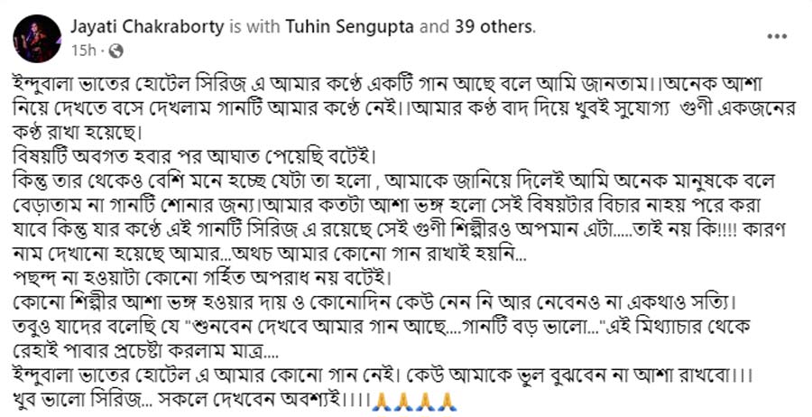 facebook post of singer Jayati Chakraborty