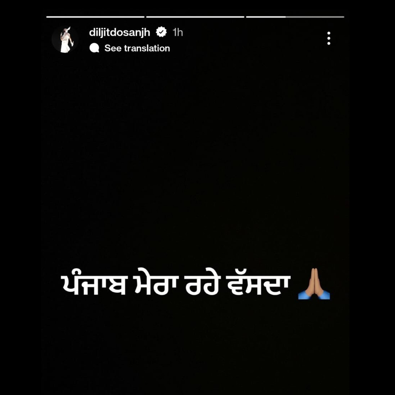 instagram story of punjabi singer Diljit Dosanjh
