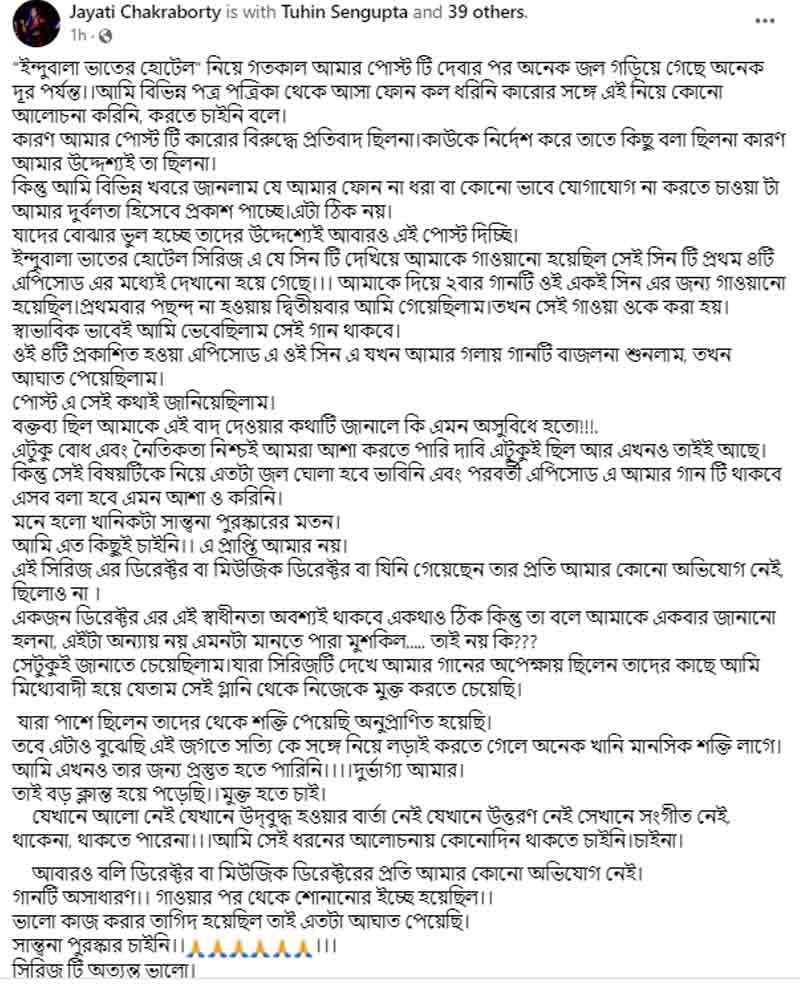 facebook post of singer Jayati Chakraborty