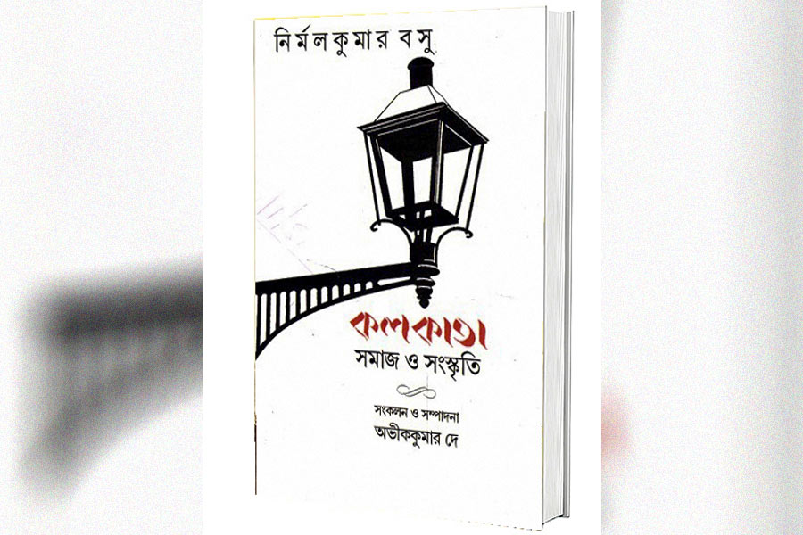 bengali book.